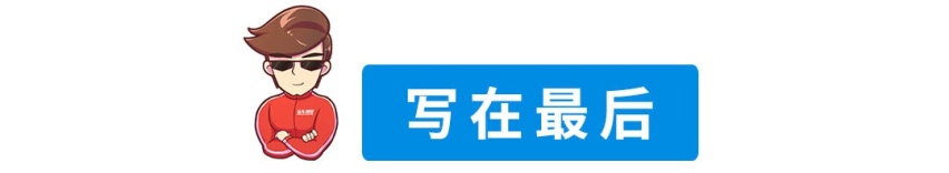 什么SUV都得靠边！7万起，真正大空间家用车还是得看它们！