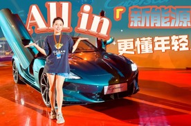 有诚意价格、有改装战车，MG夏季新车发布会热力十足！