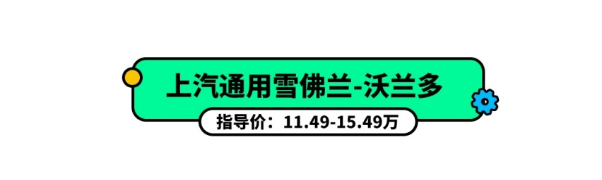 不到20万的合资SUV标配2.0T+四驱，一般人我不告诉他