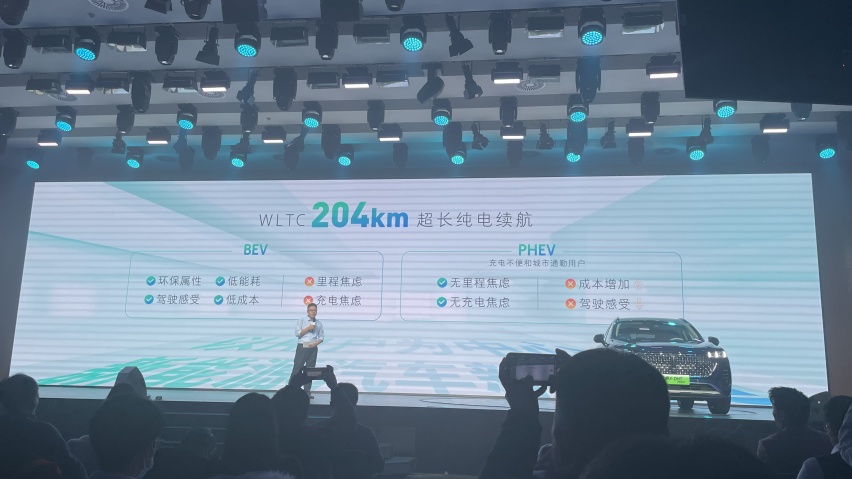 WEY摩卡DHT-PHEV预售29.9万起，纯电续航首创204km