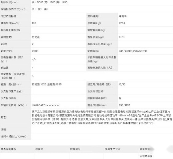 颜值大轿跑来了！奥迪A6L同级，混动/纯电可选，大疆智驾或10万级