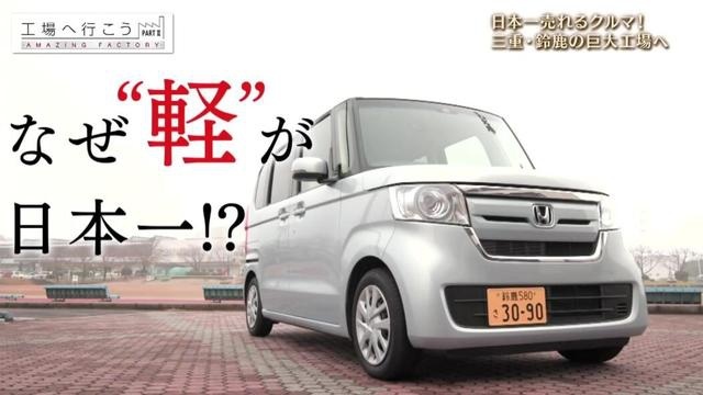 中外汽车文化差异大，买车标准大不同，四个观点你认同吗？