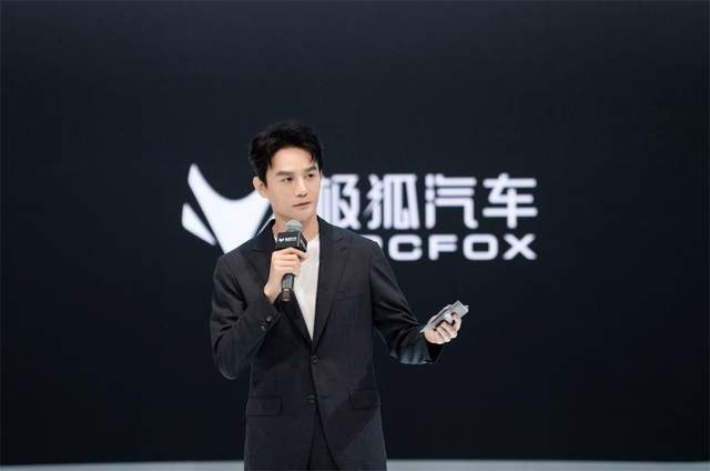 三款新车联袂亮相 更懂用户的极狐汽车惊艳上海车展