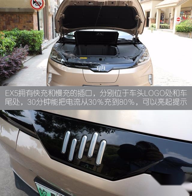 实拍威马EX5 新势力真实力 人车交互纯电动SUV