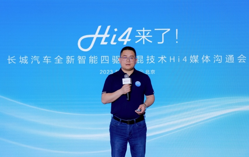 掀起四驱混动革命 长城汽车全新Hi4引领全民四驱电混新时代