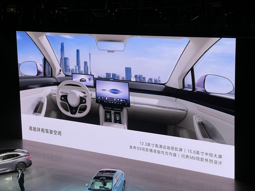 剑指Model Y 鸿蒙智行首款轿跑SUV智界R7正式上市 售25.9