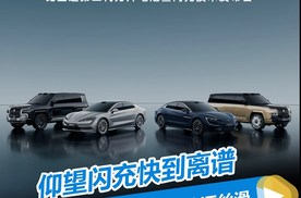 闪充技术赋能极致体验，比亚迪二代刀片电池 充电比加油还丝滑