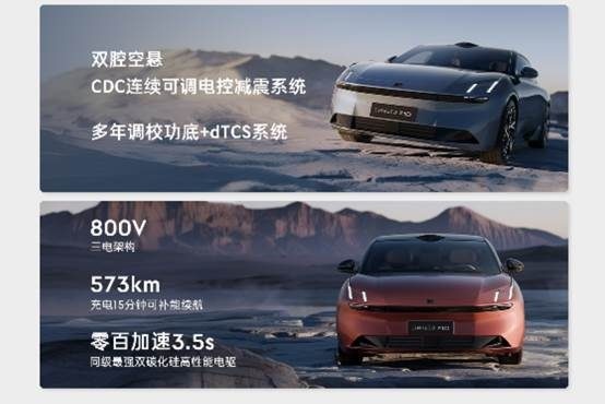 领克首款纯电轿车定名Z10，纯电成为领克全新战略方向