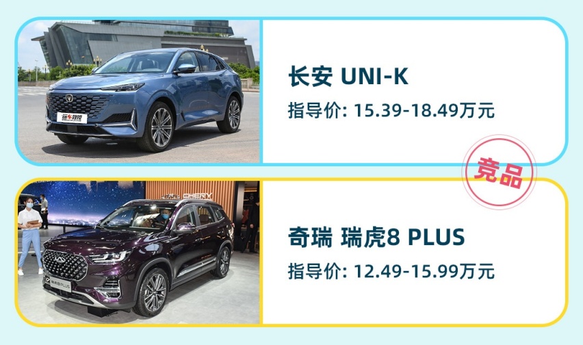 2.0T+混动！最大热效率40.23%！全新广汽传祺GS8正式亮相