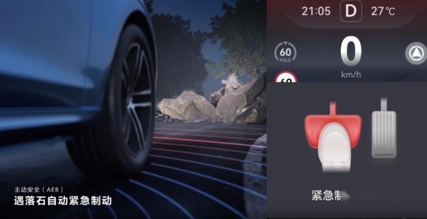 问界M7追尾养护车，AEB又没起作用？