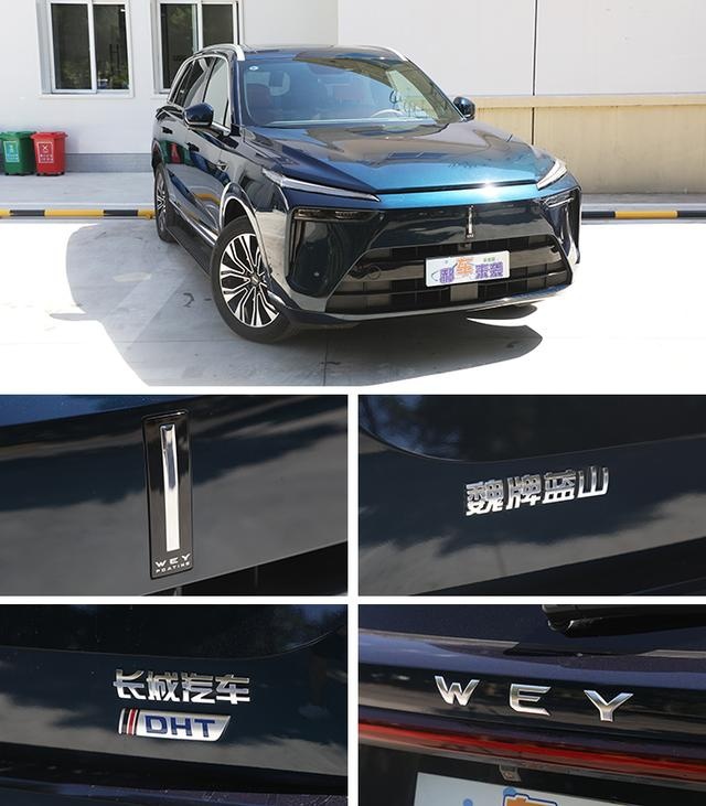 定位插混中大型SUV，优惠后高配26万低配不到23万，魏牌蓝山咋选？