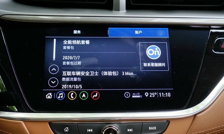 冲进紧凑型SUV领域分一杯羹，试驾别克全新昂科拉GX