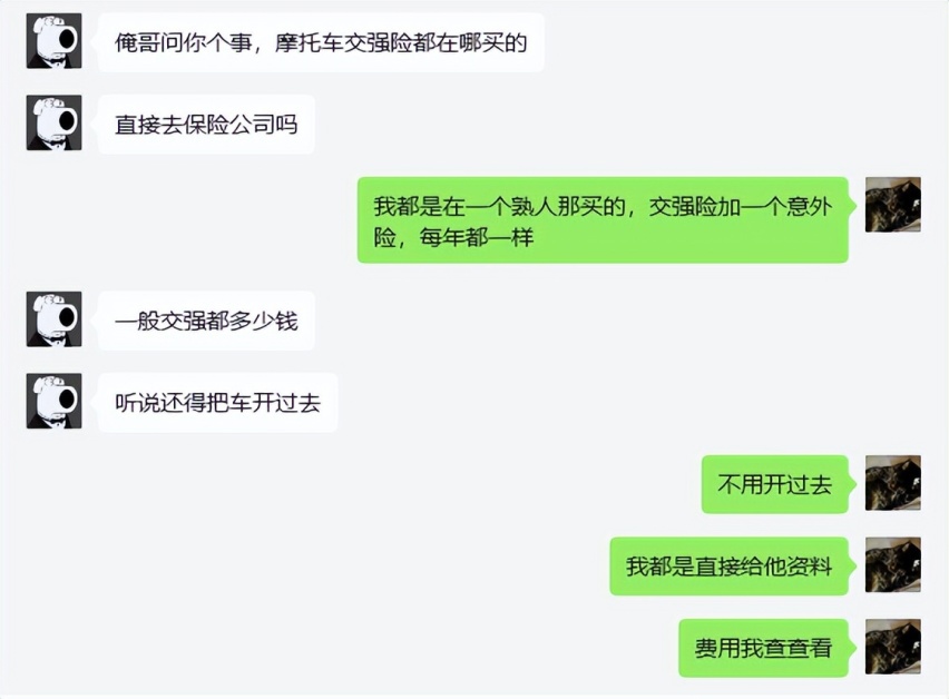 摩托车交强险投保难是真还是假，交强险是否应该捆绑其他险种