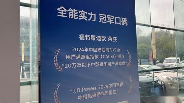 长安福特蒙迪欧家族：大马力E混动燃动试驾激情