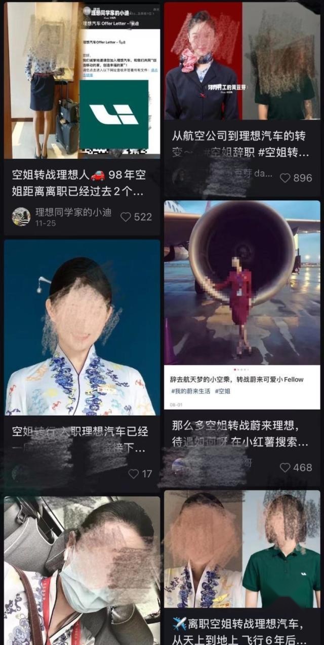 大批空姐转行新能源车，卖车真有这么赚钱？