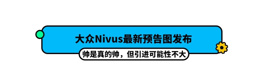 中保研碰撞成绩出炉，这辆15万级日系车表现亮了
