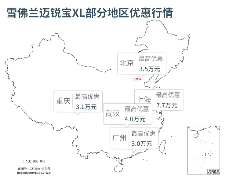 不到10万就能买到正宗合资B级车，真是买到就赚！