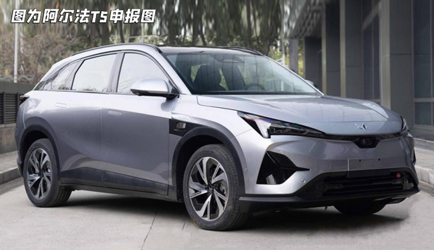 这回颜值也在线，极狐阿尔法S5申报图曝光，比亚迪海豹恐怕不香了