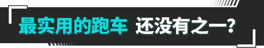 用起来更像手机！哪吒GT车机体验 360加持就是牛？