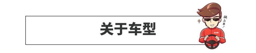 都是裸车29万，你选丐版奔驰奥迪，还是顶配丰田亚洲龙？
