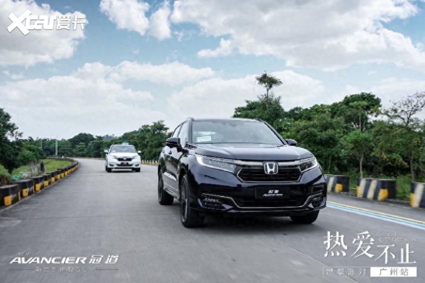 新款冠道“燃擎派对”广州站热「擎」来袭！