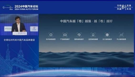 中国品牌竞争力越来越强，上半年销量TOP 5，4个是中国品牌
