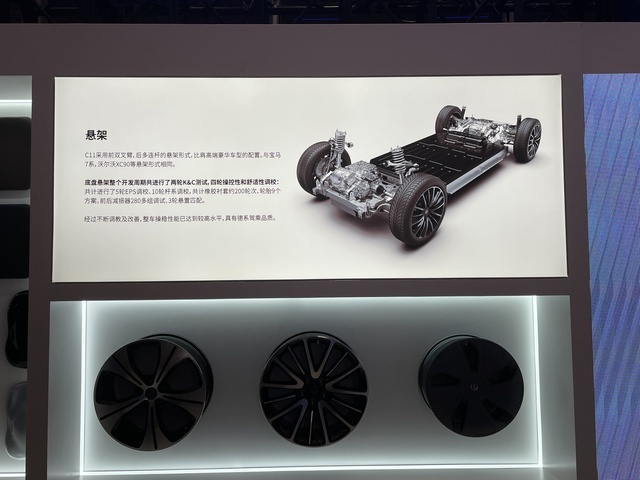 20万元内超值真香 最高续航610km 零跑C11起步价15.98万元