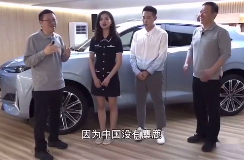 中国没有麋鹿，“麋鹿测试”还重要吗?