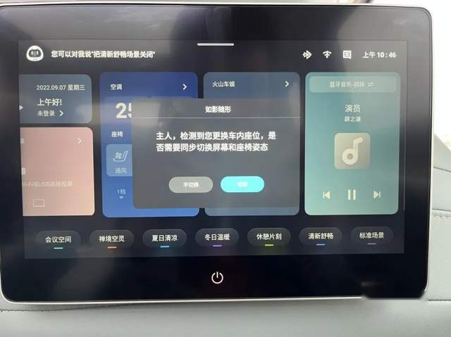 中高端MPV这块肉，上汽大通MIFA 9能啃下一口么？