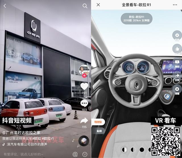 到店实探|从欧拉经销商的复工作业看到一个品牌 暖心而硬核