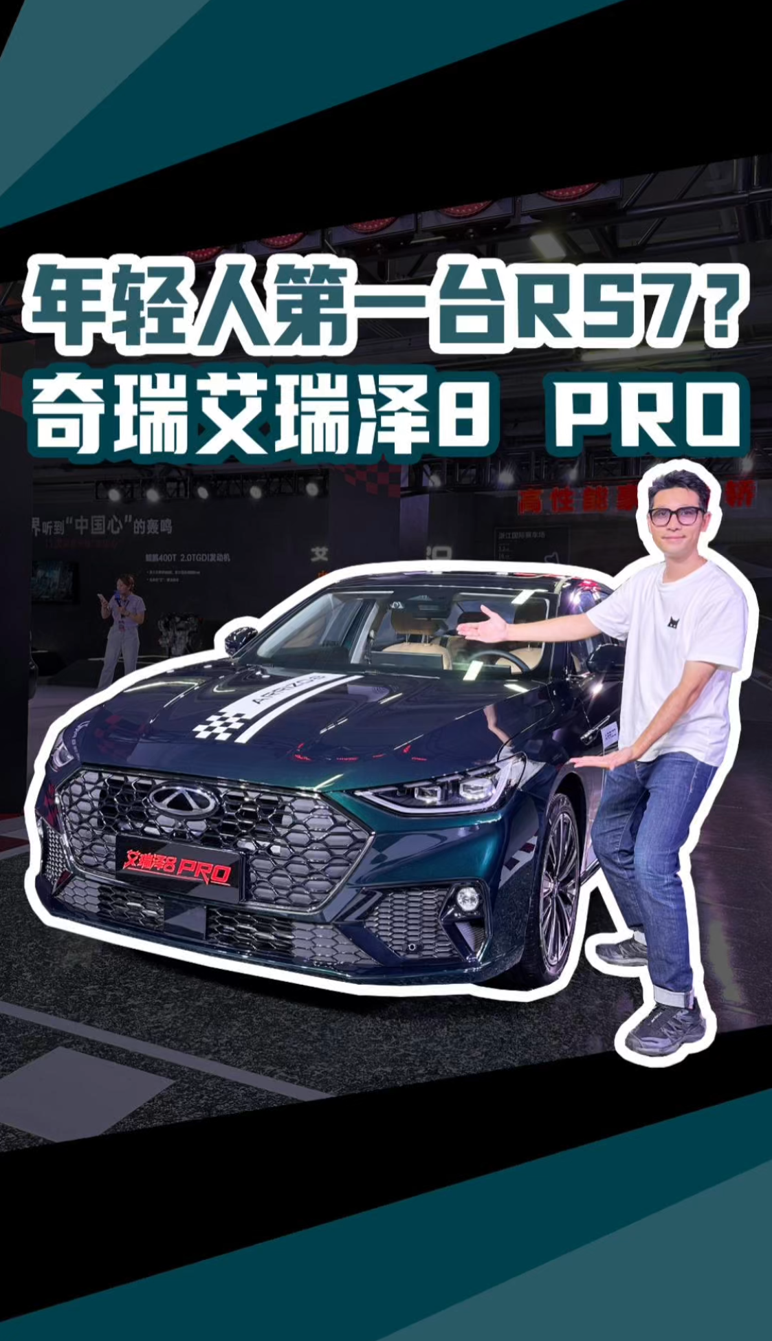 p˵һ_RS78 PRO