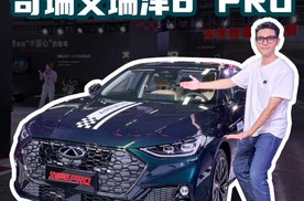 年轻人第一台“RS7”？奇瑞艾瑞泽8 PRO