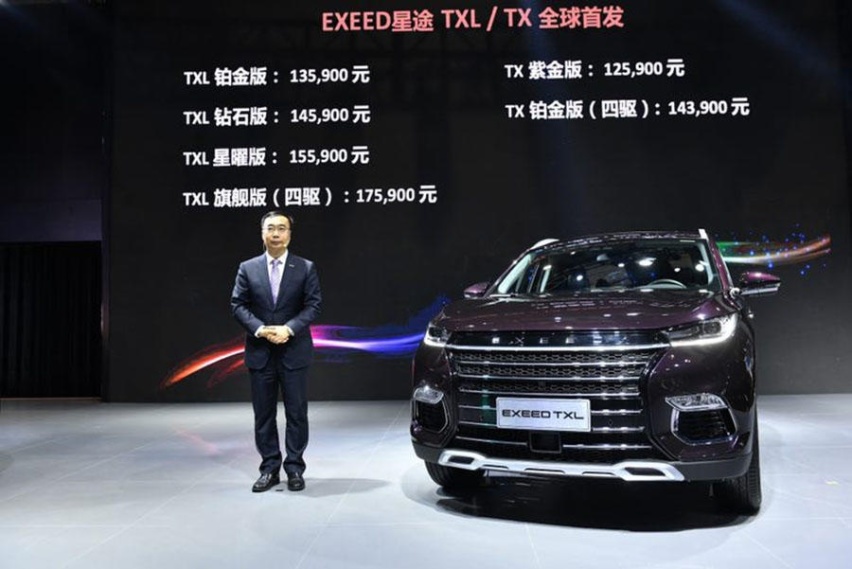 试驾EXEED星途TXL 并不只是简单的品牌提升！