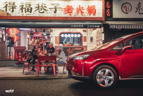 除了开，更能玩！合创Z03售13.28万起，年轻人的第一台“快乐”车