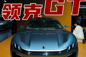 北京车展最大黑马！领克藏的V8，要终结长城的“垄断”？