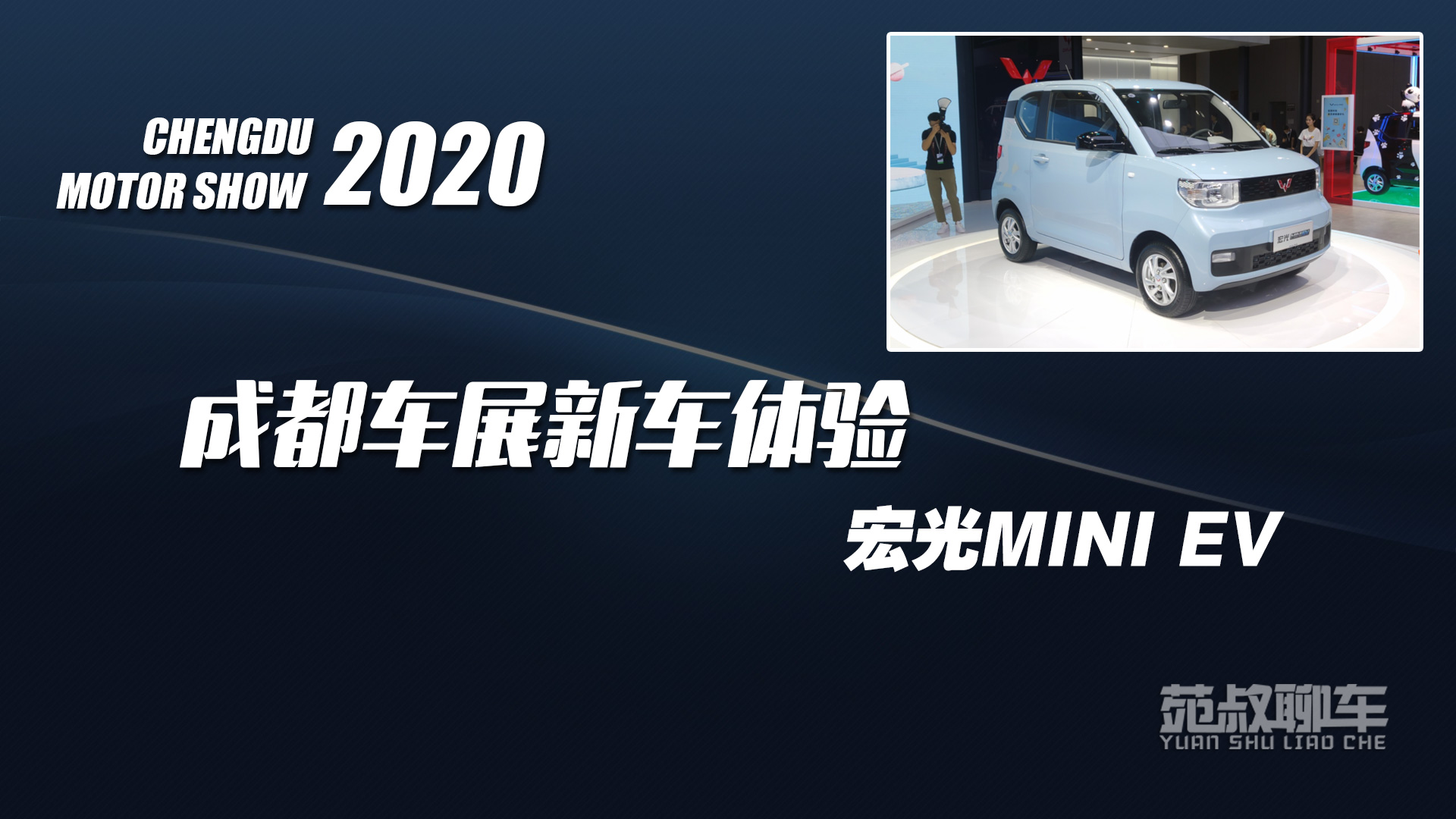 ɶչMINI EVۼ۲3˴