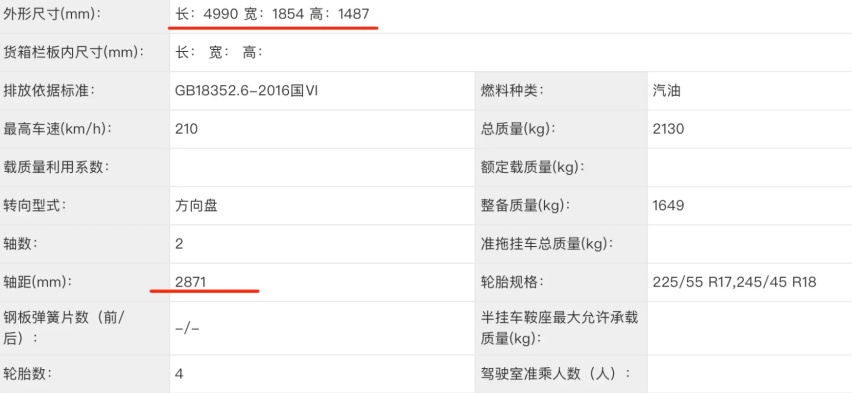 竞争日产天籁，全新一代大众迈腾申报图曝光，外观更年轻