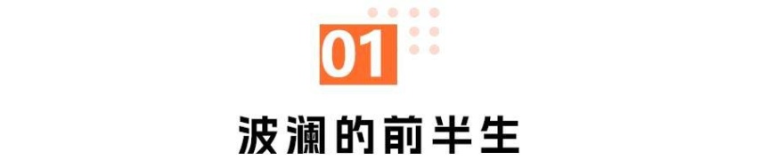 魅族玩真大，不造手机造汽车？