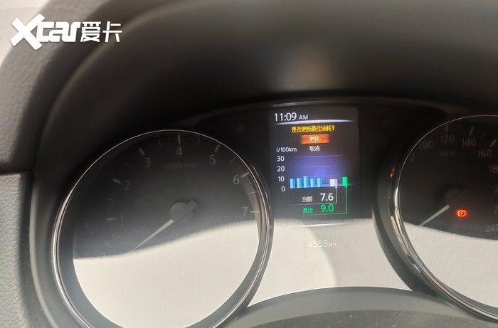 号称“经济省油”的日产，油耗怎么样？车主实测“日产奇骏”油耗
