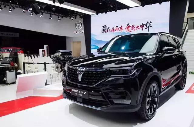 华晨中华V3、V7运动版亮相上海车展，传承宝马血统，亮点颇多