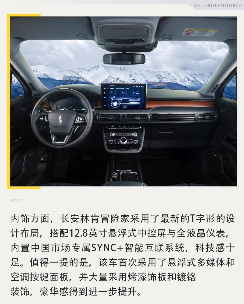 3月上市新车前瞻，自主品牌看点十足