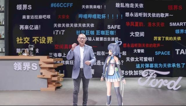 10.98万元起,自带微信,福特领界S跨界上市