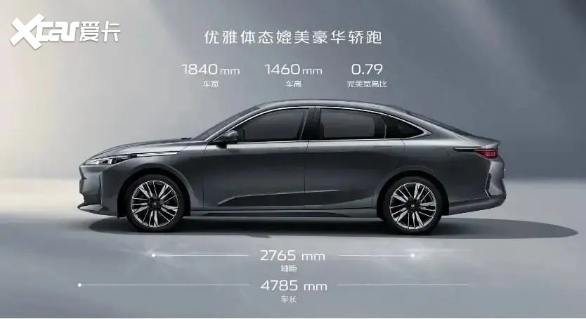 【E汽车】长安启源A05电比油低，仅售7.89万元，比秦PLUS更香