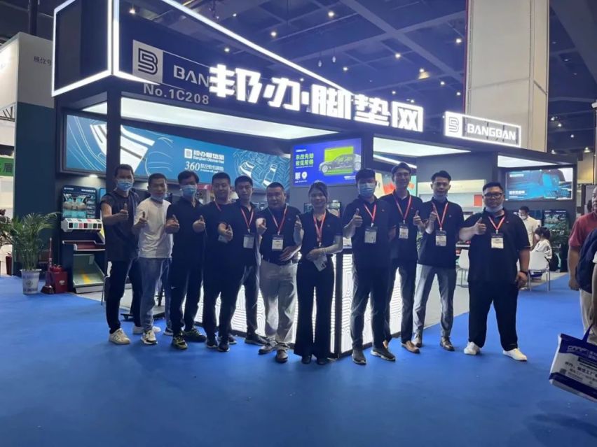 广东邦办科技有限公司参展第20届CIAAF郑州展