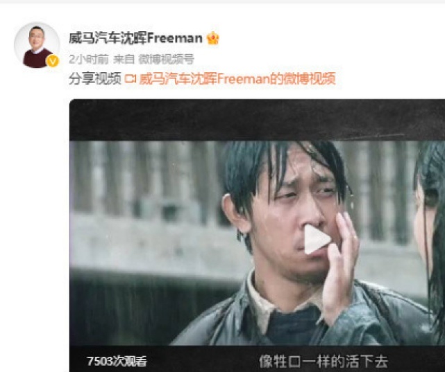 从威马售后“难”说起 新势力造车真不能随便买