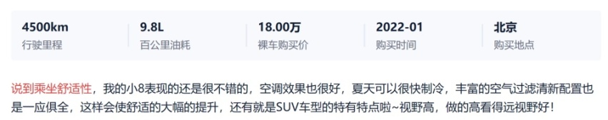 再来一个月！全品牌置换至高2万元！这个补贴羊毛一定要薅！