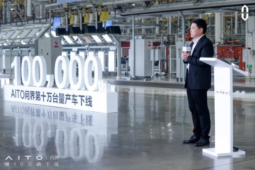 余承东：汽车行业内卷加剧，问界一定会跑赢智能化下半场