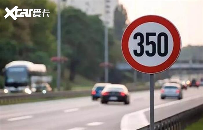 德国高速限速350km/h？出门开高铁才能达标吧！