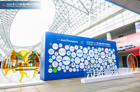 智启新程，潮领未来！第二十六届重庆国际车展今日盛大开幕