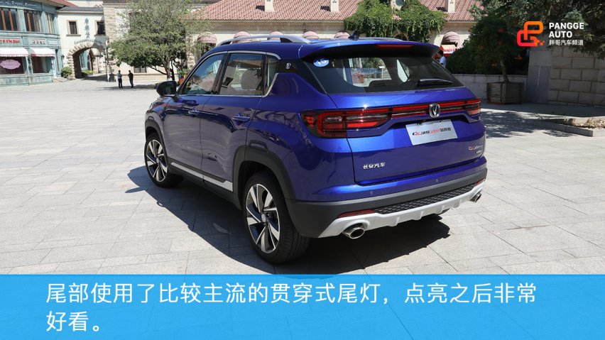 胖哥试车 试驾长安CS35 PLUS 蓝鲸版